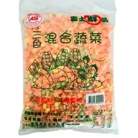 在飛比找樂天市場購物網優惠-富士鮮冷凍三色混合蔬菜(三色豆) 【1公斤裝】 《大欣亨》B