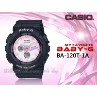 在飛比找蝦皮購物優惠-CASIO 手錶專賣店 時計屋 BA-120T-1A BAB