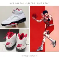 在飛比找蝦皮購物優惠-S.G Air Jordan 5 Fire Red DA19