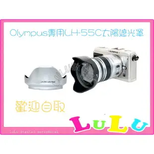 JJC LH-55C遮光罩Olympus M.Zuiko Digital ED 12-50mm 1:3.5-6.3 EZ