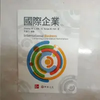 在飛比找蝦皮購物優惠-近全新 國際企業(12版) 許嘉文(Hill) 華泰 978