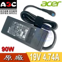 在飛比找蝦皮購物優惠-ACER變壓器-宏碁90W, TravelMate C110