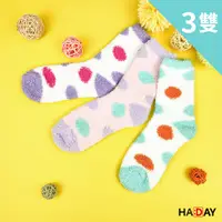 在飛比找PChome24h購物優惠-HADAY 女襪 珊瑚絨保暖居家襪 睡眠襪 輕量極保暖 抵抗