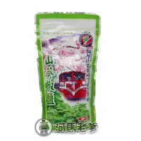 在飛比找蝦皮購物優惠-【河馬老爹】阿里山特產--山葵椒鹽(300公克)＃阿里山農特