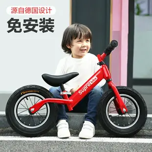 兒童平衡車自行車二合一無腳踏車寶寶滑步車1歲2歲3歲滑步車小孩