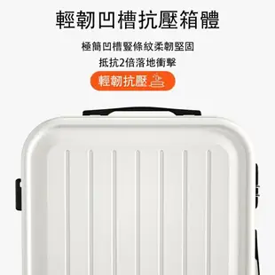 行李箱 旅行箱 登機箱 拉桿箱 行旅箱 多功能行李箱 大容量行李箱 20吋行李箱 22吋行李箱 靜音萬向輪 加厚抗摔耐磨