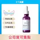 理膚寶水 N10淡斑逆時修復精華 30ml