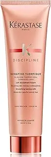 Kerastase Discipline Keratine Thermique Smoothing Taming Milk 150ml