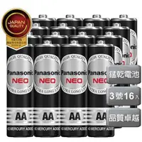 在飛比找蝦皮購物優惠-Panasonic 國際牌 3號.4號碳鋅電池(16入)