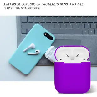 Airpods保護套 airpods pro 矽膠一二代通用蘋果耳機套 第一代和第二代通用矽膠套 耳機保護盒 潮可