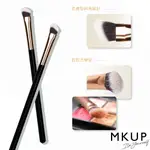 【倒店賠售】MKUP 美咖眼影刷(1支入)【399免運】#19