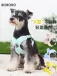 BORORO狗狗牽引繩防勒脖寵物胸背帶小型犬背心式背帶遛狗繩鏈子