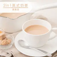 在飛比找PChome24h購物優惠-品皇咖啡 2in1英式奶茶量販盒 25gx68入