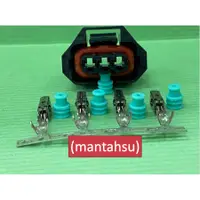 在飛比找蝦皮購物優惠-(mantahsu)3P Bosch 用於VW, Audi,