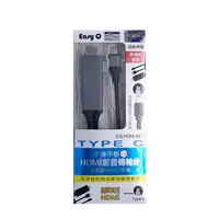 在飛比找蝦皮商城優惠-EasyQ EQ-HDMI-82 Type-c手機平板轉HD