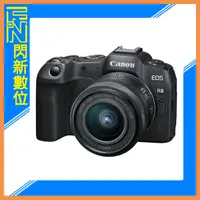 在飛比找Yahoo奇摩購物中心優惠-歲末特賣~限量1組!Canon EOS R8 + RF 24