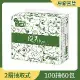 Livi 優活 抽取式衛生紙100抽X10包x6袋_箱出(T1A0L-A3)