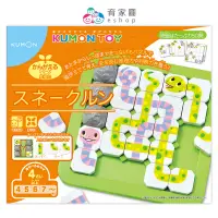 在飛比找蝦皮商城優惠-【日本 KUMON TOY 】小蛇迷宮｜日本進口 邏輯思考力