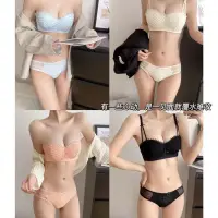 在飛比找蝦皮購物優惠-【新店福利價】無肩帶 內衣 女 小胸集中爆乳 顯大 防滑 防