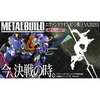 在飛比找蝦皮購物優惠-台魂商店限定 METAL BUILD 福音戰士 劇場版 初號