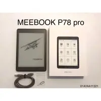 在飛比找蝦皮購物優惠-[用券九折] Meebook P78 Pro 可用hyrea