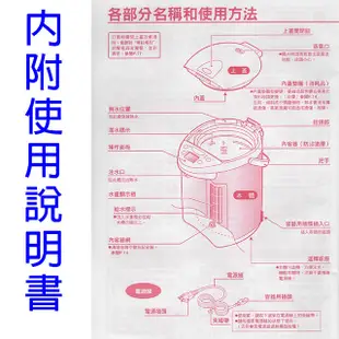 象印 CV-DKF30 真空保溫省電 3L 熱水瓶