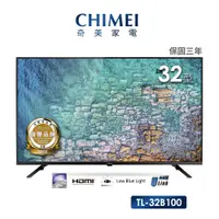 在飛比找蝦皮商城優惠-【CHIMEI 奇美】32型 HD低藍光顯示器 不含視訊盒(