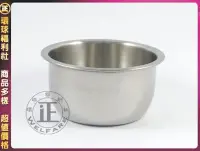 在飛比找Yahoo!奇摩拍賣優惠-環球ⓐ廚房鍋具☞通用304不銹鋼料理內鍋(極厚)(24CM)