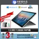 【福利品】Microsoft 微軟 Surface pro 4 12.3吋 大尺寸 128G 平板電腦