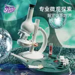 科學罐頭光學顯微鏡1600倍兒童可看細菌初中學生專用高清臺式手工[麥和禮品小鋪]