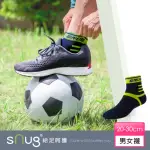 【SNUG 給足呵護】運動繃帶除臭襪-綠藍(☆加壓保護/適用激烈運動/預防水泡產生/機能運動襪/10秒除臭襪)