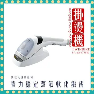 TWINBIRD SH-2798G （頭皮洗浄ブラシTWINBIRD SH-2798 認め）