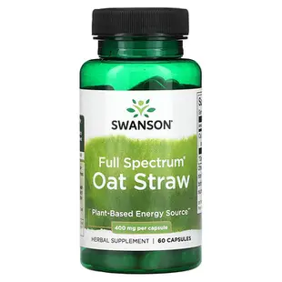 [iHerb] Swanson 多面燕麥秸稈，400 毫克，60 粒膠囊