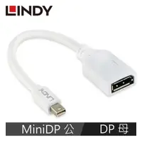 在飛比找良興EcLife購物網優惠-LINDY林帝 MINI DISPLAYPORT公 To D