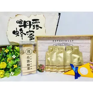 【丹露蜂蜜🐝】純龍眼蜂蜜隨身包10g*10入