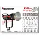 凱西影視器材【 Aputure 愛圖仕 LS C300D II 聚光燈 V-mount 白光 公司貨 】保榮口 補光燈