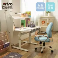在飛比找momo購物網優惠-【Artso 亞梭】Learn-II桌+巧藝椅+素色椅套(兒