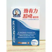 在飛比找蝦皮購物優惠-(10%蝦幣回饋/現貨免運) 穆拉德 一氧化氮 勁有力超級精