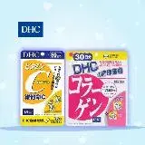 在飛比找遠傳friDay購物優惠-【DHC】美顏透亮禮 膠原蛋白+維他命C (30日份)