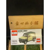 在飛比找蝦皮購物優惠-Tomica 多美小汽車 BEAMS SUZUKI JIMN