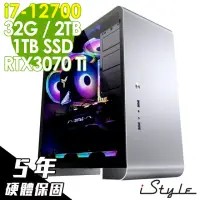 在飛比找momo購物網優惠-【iStyle】U400T i7-12700/Z690/32