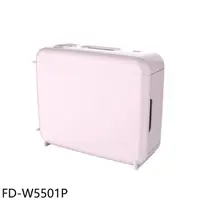 在飛比找HOTAI購優惠-海爾【FD-W5501P】冬夏兩用多功能粉紅色烘被機