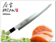 Japanese Design Fillet Sashimi Knife 9.5 inch Cutlery Single Bevel Wood Handle
