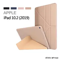 在飛比找momo購物網優惠-【Didoshop】2019 iPad 7 10.2吋 矽膠