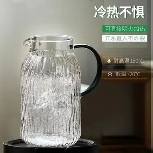 防爆套裝耐熱家用玻璃涼水壺