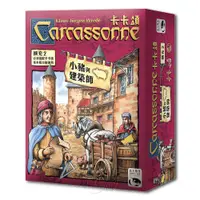 在飛比找蝦皮商城優惠-【新天鵝堡桌遊】卡卡頌：小豬擴充版 Carcassonne 