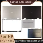 全新適用於 HP ENVY X360 15-BP 15M-BP 15M-BQ TPN-W127/W128;替換筆記本電腦