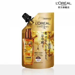 【全新升級】(2入組)LOREAL Paris 巴黎萊雅 金緻護髮精油 補充包_90ml