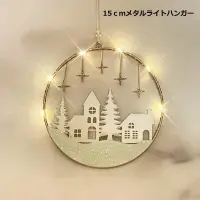 在飛比找蝦皮購物優惠-【現貨-日本Minami】LED 聖誕樹掛飾 聖誕吊飾 聖誕