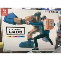 在飛比找蝦皮購物優惠-SN 任天堂實驗室 Labo 02 機器人套裝 Toy-Co